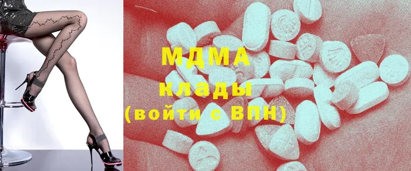 МДМА Molly  как найти наркотики  ссылка на мегу ONION  Мытищи 